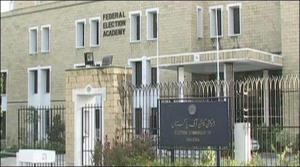 Released the details of the political parties assets