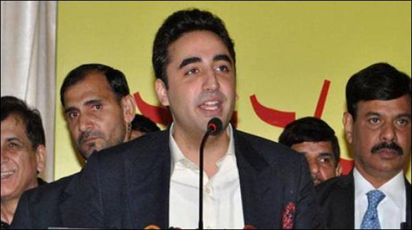 Arrival of Bilawal Bhutto Zardari in Lahore