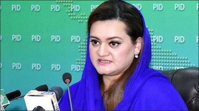 Any compromise will not be on national interests, Maryam Aurangzeb