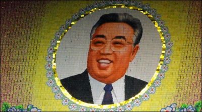 105th birthday of North Korea's first leader, Kim IL Sung
