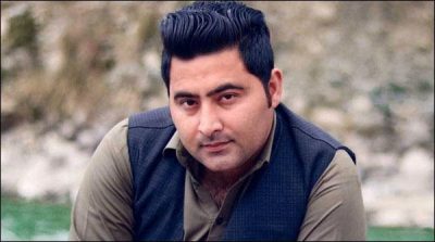 Check the Mishal social media, looking for FIA application