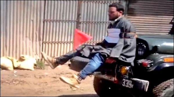 کشمیری نوجوان کو جیپ سے باندھنے پر بھارتی فوج کیخلاف مقدمہ