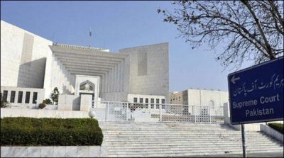 SC to announce Panama Papers case verdict on April 20
