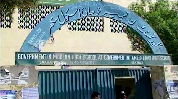 Ghotki: teachers strike against the management's attitude