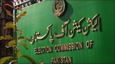 PTI cannot fight supplementary elections on the marke of 'BAT' , EC