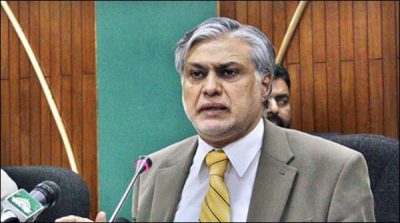 Notification is based on the recommendations of paragraph 18, Ishaq Dar
