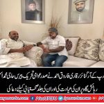 Qari Farooq Ahmed, PPP, Orgnaizer, for, Europe, calls, on, President, Awami, Tahreek, Pairis, Haji, Muhammad, Aslam, ch, and, ask, about, his, health