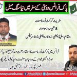 Street, cricket, tournament, in Pars, on, 8, may, 2017, organized, by, umari, baig, press, photographer, and, social, worker