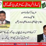 Street, cricket, tournament, in Pars, on, 8, may, 2017, organized, by, umari, baig, press, photographer, and, social, worker