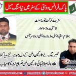 Street, cricket, tournament, in Pars, on, 8, may, 2017, organized, by, umari, baig, press, photographer, and, social, worker