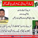 Street, cricket, tournament, in Pars, on, 8, may, 2017, organized, by, umari, baig, press, photographer, and, social, worker