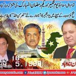 JAVED, BUTT, EX-PRESIDENT, PMLN, FRANCE