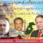 MIAN MUHAMMAD, HANIEF, CHIEF EXECUTIVE, PMLN, FRANCE