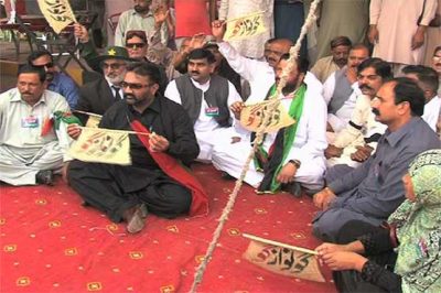 PPP will protest today in Nasir Bagh against government policies