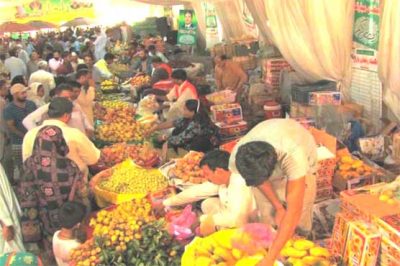 Subsidies on food items, the Punjab government has announced Ramazan package