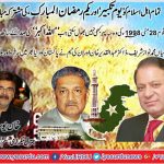 KHAN, YOUSAF, GENERAL SECRETARY, PMLN, FRANCE