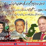 KHAN, YOUSAF, GENERAL SECRETARY, PMLN, FRANCE