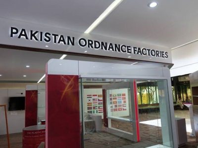 The threat of terrorism in Pakistan Ordinance Factory, Intelligence Report