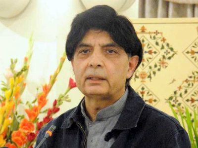 If agencies cannot secure the sensitive bodies then their performance is questionable, the interior minister