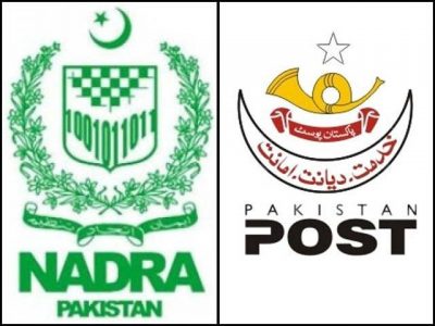 Pakistan post and Nadra has decided to Joint Venture
