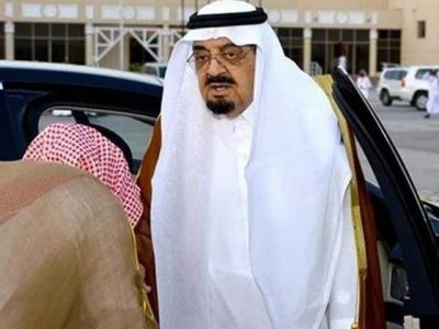 Saudi prince Mashal Bin Abdul Aziz passed away