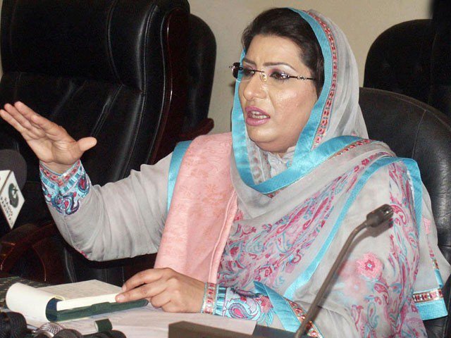 Firdous Ashiq Awan to hear clear cutt to the PPP leadership