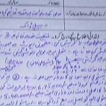 The first case of usury in Swat