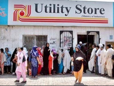 Ramadan relief package will be applied to the utility stores from today