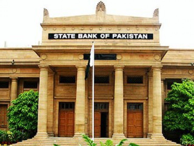 The banking office hours announced during Ramadan