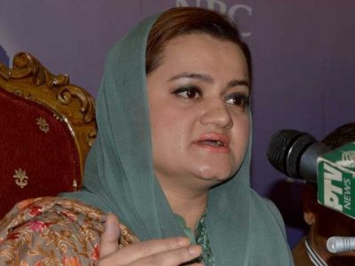 Nihal Hashmi statement is worth condemning capitalism and irresponsible, Maryam Aurangzeb