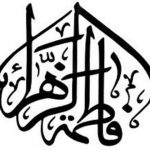 First Lady of the universe. Bare liver Mustafa (S.A.W.W) Fatima-tuz-Zahra (S.A) Batool