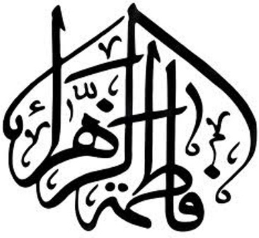 First Lady of the universe. Bare liver Mustafa (S.A.W.W) Fatima-tuz-Zahra (S.A) Batool