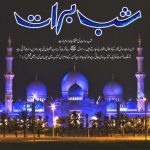 Shab-e-Baraat