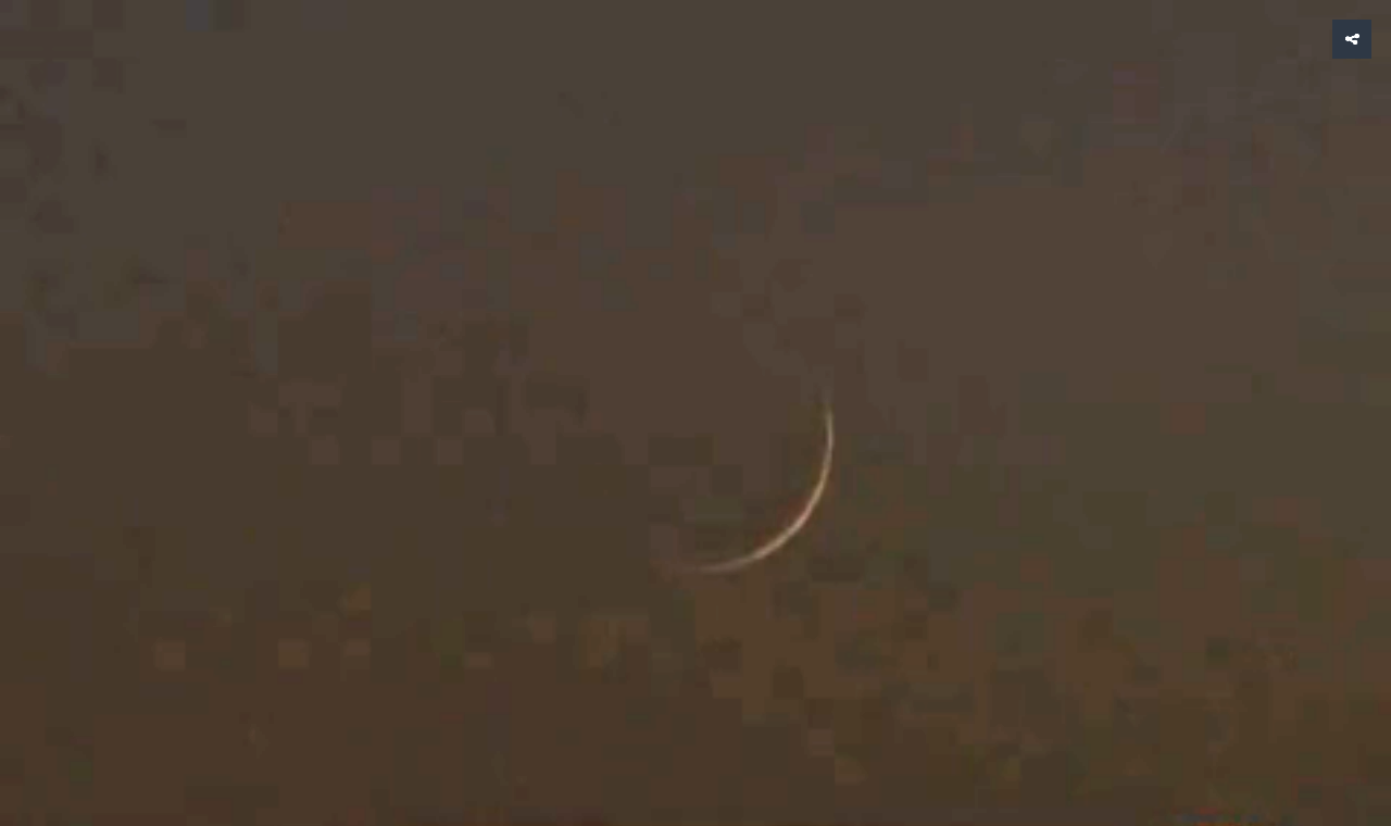 Chances are less of likely to ssing the moon, Meteorology Department