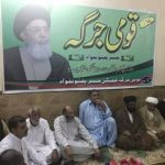 KHYBER, PAKHTOON KHAWAH, NATIONAL, JIRGA, CONDUCTED, IN, KOHAT, COMBINED DECLARATION, RELEASED, TODAY