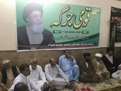 KHYBER, PAKHTOON KHAWAH, NATIONAL, JIRGA, CONDUCTED, IN, KOHAT, COMBINED DECLARATION, RELEASED, TODAY