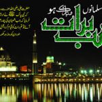 Shab e barat******** night descent mercy