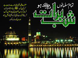Shab e barat******** night descent mercy