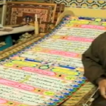 The world's largest Holy Quran recipe developed in Egypt