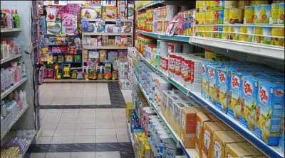 Lahore: The big supermarkets starts with called 'WOW' in Model town