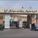 Faislabad: Continuous increase in the number of patients of chicken pox