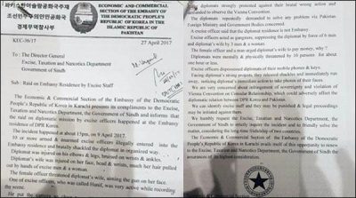 Karachi: Excise officers of torturing at North Korean diplomat and wife