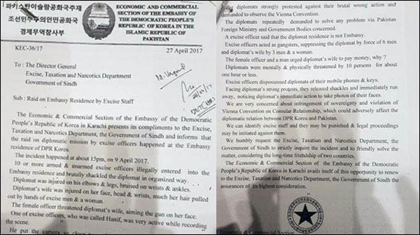 Karachi: Excise officers of torturing at North Korean diplomat and wife