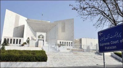Supreme Court constituted JIT for Panama case