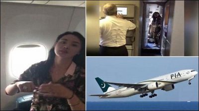 Another great achievement of the smarter PIA pilot