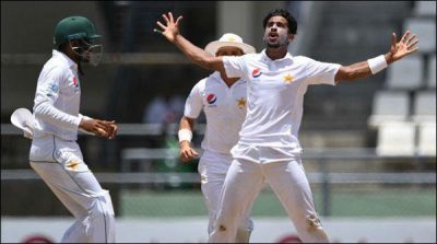 Pakistan's historical success in Dominica, beat by 101 runs to West Indies