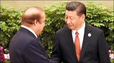 Prime Minister Nawaz Sharif Yankee Lake International Convention Center Arrival