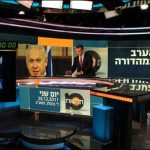 Saudi Arabia denied to issue visas to Israeli journalists