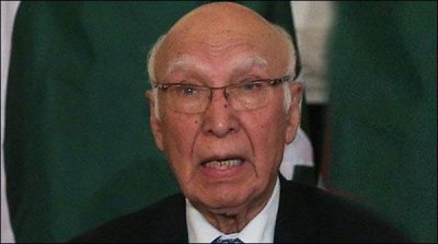 The world court did not take decision on Consular Access: Sartaj Aziz