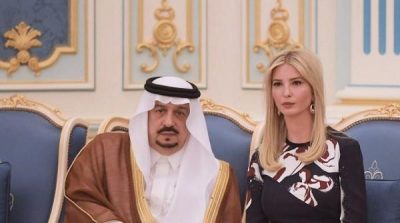 Saudi Arabia's donations of $ 100 million for avanika Women Inter preneours